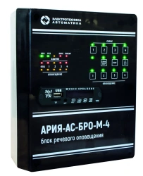 Four-zone voice announcement unit ARIA-AS-BRO-M-4