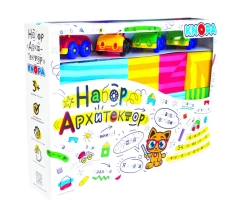 Set "Architect" 54 elements 4 cars KNOPA 1/2