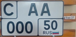 Vehicle registration plate Type 27
