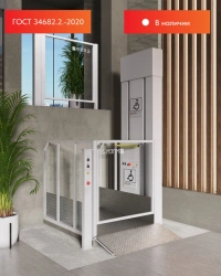 Vertical lift for disabled persons VG-01