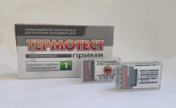 Thermoindicator electronic for cold chain control "Termotest Prima" according to TU 9452-004-62672773-2016, in versions: T