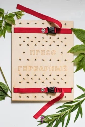 Herbar press (mesh) (Art. No. 15400)