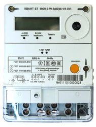 Electric energy meter KVANT ST 1000-9-W-5(80)N-1/1-RBxxxxxxx