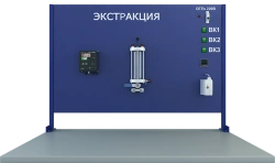 Laboratory installation for studying the process of extraction (PAHP-IPE)