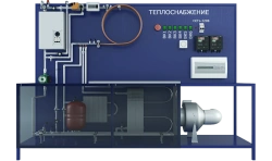 Laboratory installation for the study of heat supply systems and heating devices (TOT-TSOP)