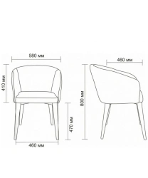 Chair model "Raine"