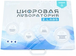 Digital chemistry laboratory (student) Z.Labs