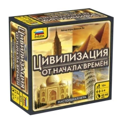 Board game "Civilisation from the Beginning of Time"
