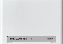 SPK-MAX-IB1 executive addressable unit