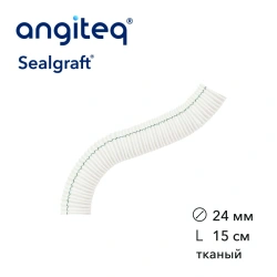 Synthetic woven linear collagen-coated synthetic blood vessel prosthesis D 24mm L 15cm