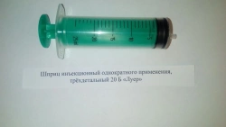 Single-use injection syringes, triple-detailed 20B "Luer", capacity 20 cm3