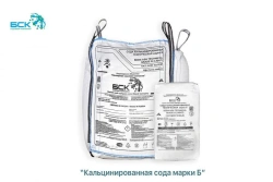 Soda ash technical grade B