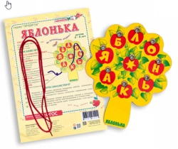 Yablonka