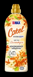 BiMax BiMax Cokel Laundry Conditioner-Rinse Aid Osmanthus Flowers
