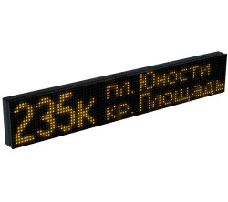 Electronic scoreboard ITLINE "TT3"