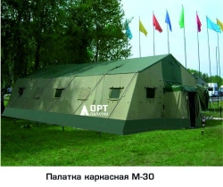 Frame tent M-30 (type B)