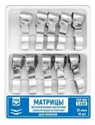 Contoured metal matrices with fixing device No.1.559