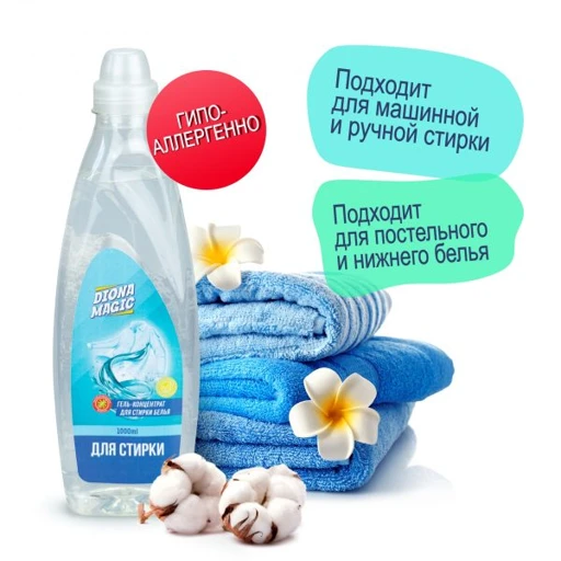 Artik Yeti Euro Lux G12+ Antifreeze Concentrate