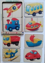 Cut-out pictures "Transport"