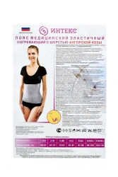 Semi woollen elastic waistband "INTEX" "angora"