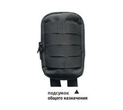General purpose pouch NMPRB.322449.007??