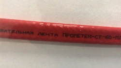 Electric Heating Elements