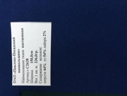 Semi-sheer worsted worsted woollen suit fabric Art.C2638