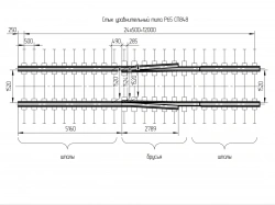 Equalising joint of P65 type of project SP848
