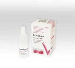 Solvadent liquid vial 5ml