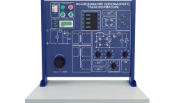 Laboratory installation for investigation of single-phase transformer (EE-1TRR)