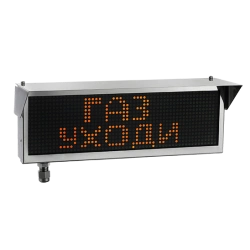 Screen-Info Explosion-proof fire alarm siren. Modifications: Ekran-Info, Ekran-Info-RGB, Ekran-Info-RGB-Techno, Ekran-Info-O, E
