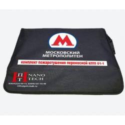 Portable fire extinguishing kit of "KPTP 01-1" type