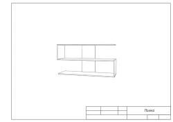 Hinged shelf