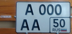 Vehicle registration plate Type 1A with two-digit region code