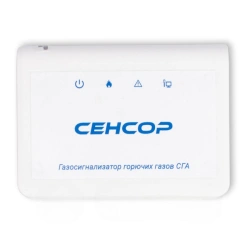 Gas analyser SGA