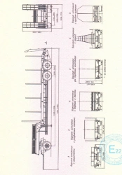 Trailer ChMZAP-83981, modifications: 839810, 839811, 839812, 839813, 839814, 839815, 839816, 839817, 839818 - in the version wit