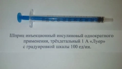 Single-use insulin injection syringes, triple-detailed 1A "Luer", capacity 1 cm3, with scale graduation 100 and