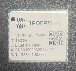 Navigation Communication Modules