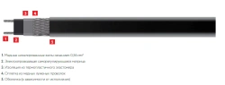 Self-regulating heating cable 15NTM1-BP