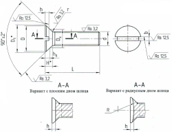 Screws OST 1 31543-80