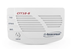 Combustible gas alarms SGG10-B IBYAL.413216.047