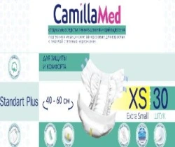 Special products for disorders of excretory functions - medical disposable nappies for adults with severe intractability