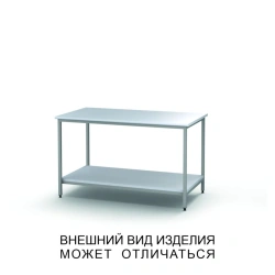 Table with shelf on frame base