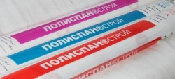Nonwoven fabric laminated with Polispan®Stroy-hydro-vapour barrier grade D