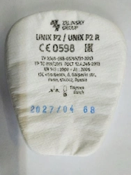 Aerosol filters UNIX R2
