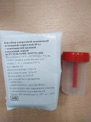 Disposable medical polymer sterile 100 ml container with screw cap.