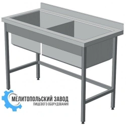 2-section wash tub
