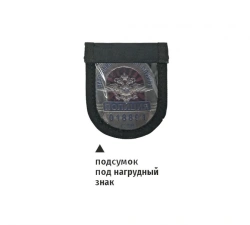 Pouch for breastplate NMPRB.322443.001??