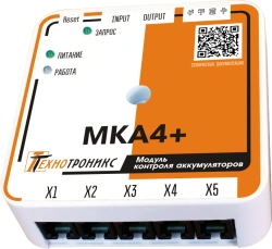 Battery control module MKA4+