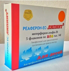 Reaferon-ES-Lipint lyophilisate for preparation of suspension for oral administration 250 thousand IU vial 5??. pack of cardboar